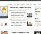 养老网