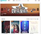 爱奇视频苹果cms