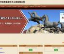玻璃钢雕塑