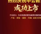 黄石人事考试网