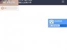 洛阳千云手机充电柜