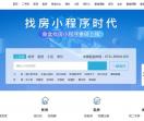 怀化新环境