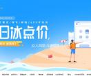 G速应用