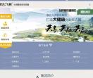 大健康创业生态圈