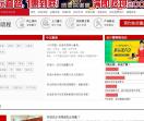 互联网家装公司