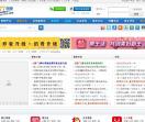 77创业网