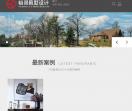 武汉裕景设计