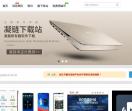 凝链下载站