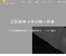 宸灏网络科技