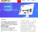 网站建设优化