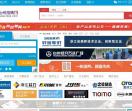 台州招聘网