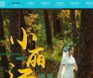 温州全城热恋婚纱摄影概念馆