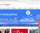 21315全国征信查询系统_征信报告_征信信用查询_企业信用评级_信用信息公示