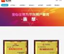 晟金来近帮