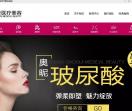 张高贵医疗美容门诊部