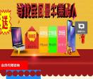 信捷策略招商平台