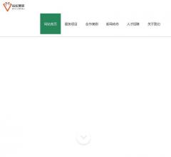 成都保洁公司