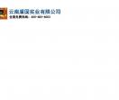 云南防水材料