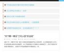 农业商机信息网