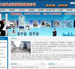 上海发瑞仪器科技有限公司