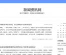 女人丰胸
