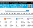 石家庄聚合帮