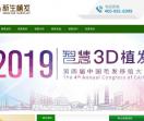 上海植发价格_上海植发多少钱_上海植发价格多少钱_上海新生植发医院