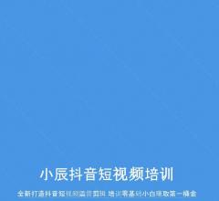 京津冀