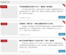 北京生活信息