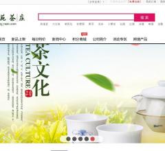 NXY商城,凝香苑茶庄,铁观音