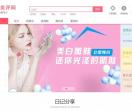 樱花美评网