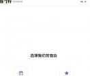 汽车电瓶充电器
