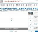 早报网