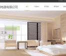 宝泰照明