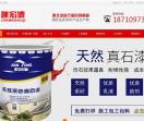 陕西建宏装饰公司有限