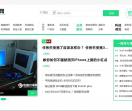 草根网