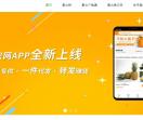微商货源