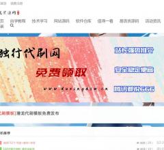 潜龙资源网