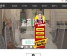 泡面小食堂官网