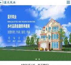 农村自建别墅