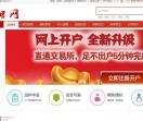 返佣网