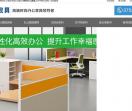 深圳办公家具