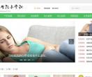 育儿知识大全