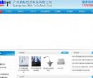 手机信号放大器-手机信号增强器-广州都联信息科技有限公司