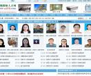 深圳教师招聘网