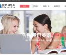 比格尔英语