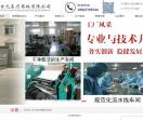 益古元膏药布