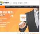 蓟州网络