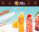 鸡器人炸鸡官方网址