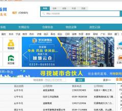 快托物流网
